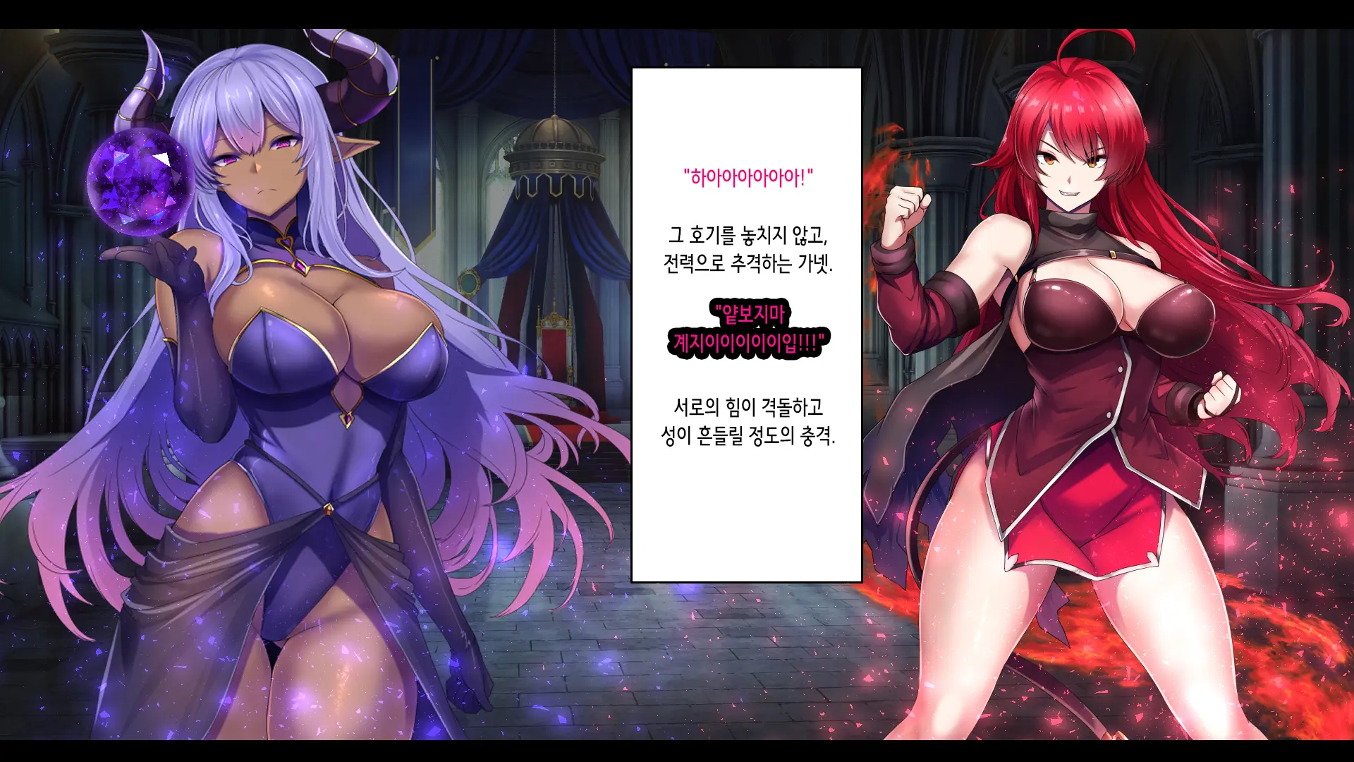 Senki Bad End -Enpatsu Kachiki Heroine Buzama Haiboku CG Shuu- | 전희 배드엔드 염발 드센 히로인 한심 패배 CG집